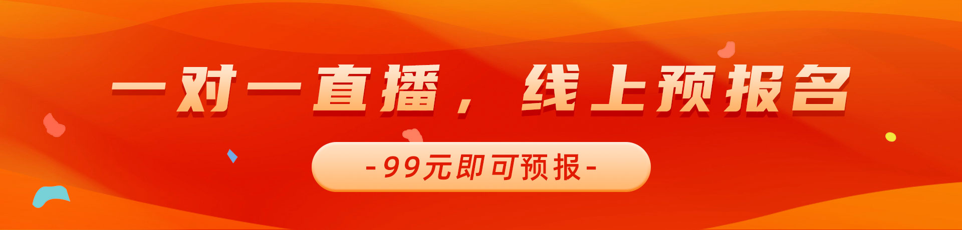 最骚骚逼操骚逼黄色免费看。99元线上预报